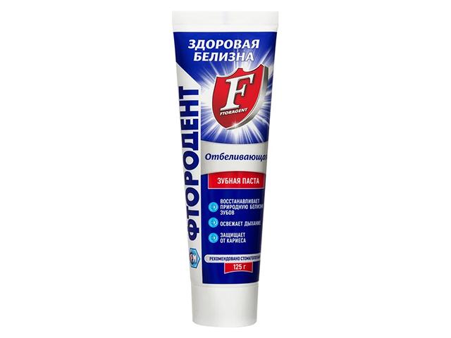 фтородент зуб.паста отбеливающий 125г.