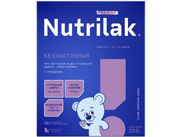 нутрилак лечебн.смесь безлактозный 350г.