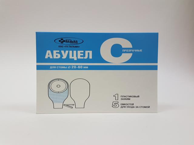 калоприемник полим. запахонепрон. №5 абуцел-с 20-60мм.