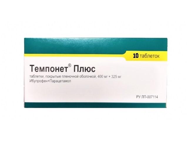 темпонет плюс таб. п/п/о 400мг+325мг №10