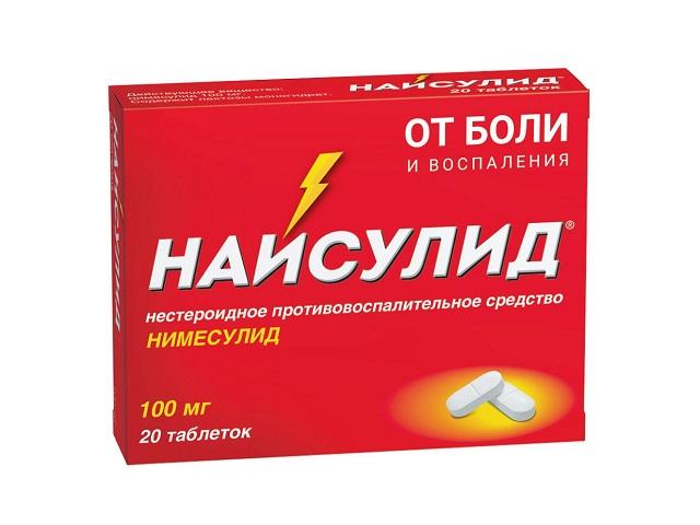 найсулид 100мг. №20 таб. 5450