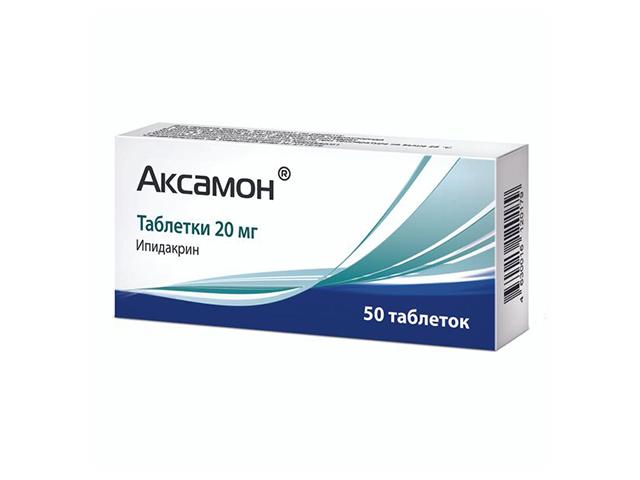 аксамон 20мг. №50 таб. 0179