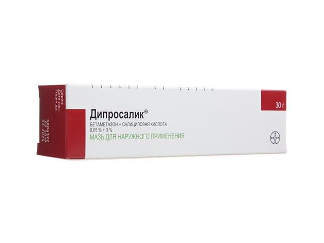 дипросалик 30г. мазь