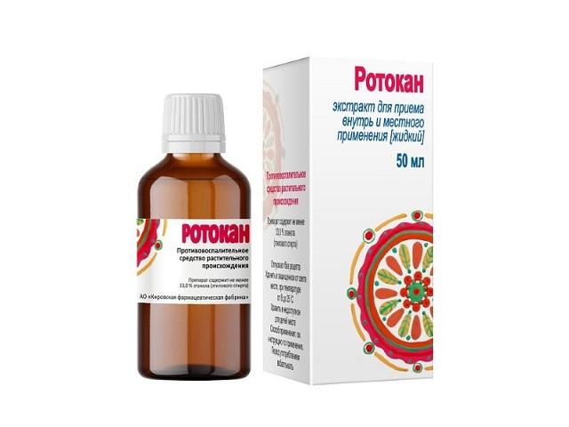 ротокан 50мл. фл. /кировская/