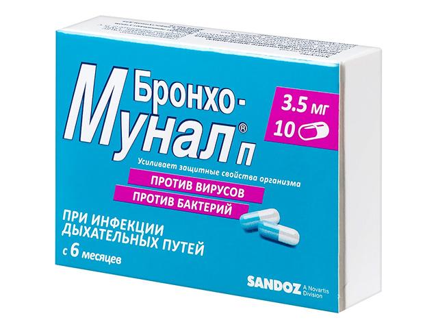 бронхо-мунал п 3,5мг. №10 капс. 7172