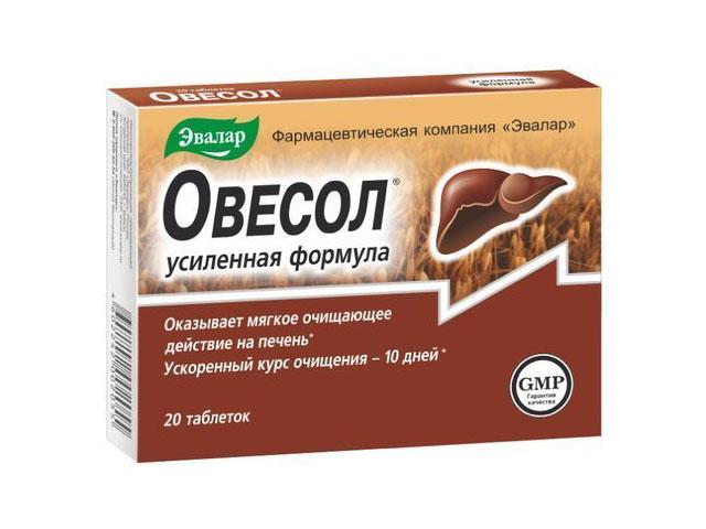 овесол усил.формула 0,55г. №20 таб. /эвалар/