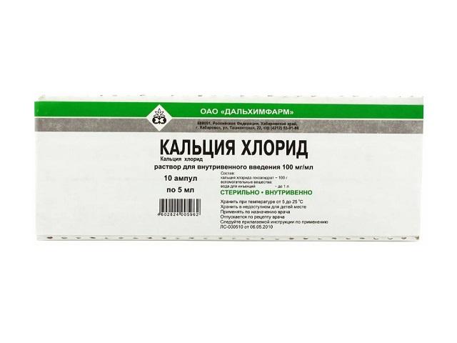 кальция хлорид 10% 5мл. №10 амп. /дальхимфарм/