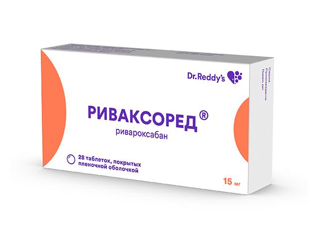 риваксоред табл п/п/о 15мг №28