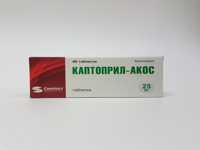 каптоприл-акос 25мг. №40 таб. 6371