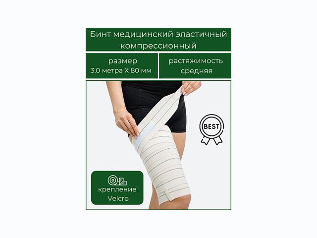альмед бинт эласт. ср. 3мх80мм. [almed]
