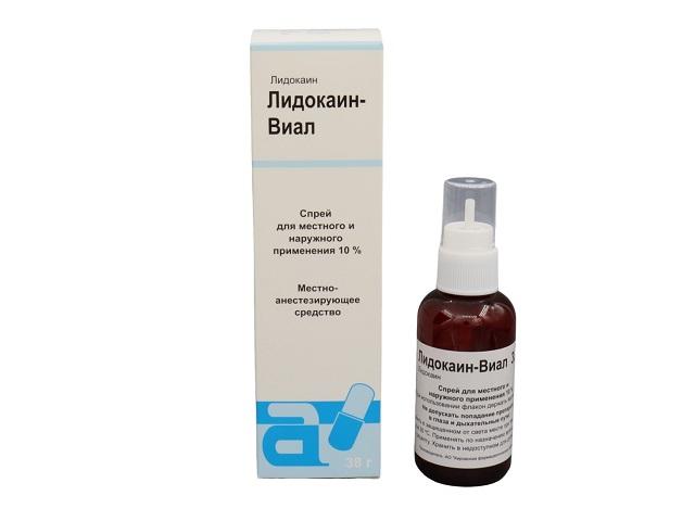 лидокаин-виал 10% 38г./50мл. спрей 1637