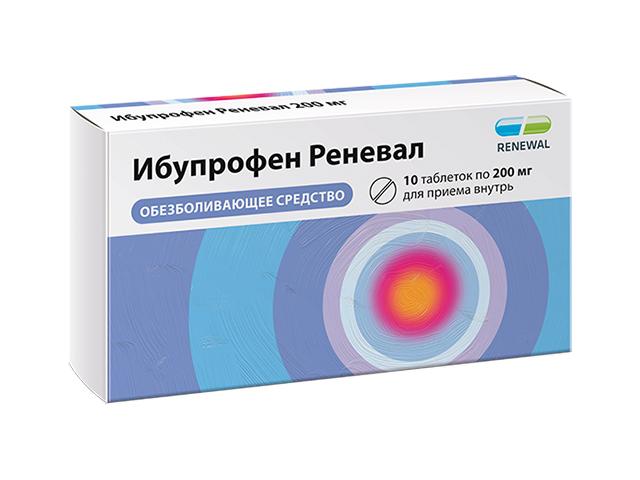 ибупрофен реневал 200мг. №10 таб. п/п/о