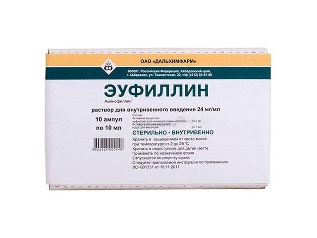 эуфиллин 2,4% 10мл. №10 р-р д/в/в амп. /дальхимфарм/ 3744