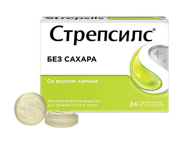 стрепсилс лимон №24 таб. б/сах. 1791