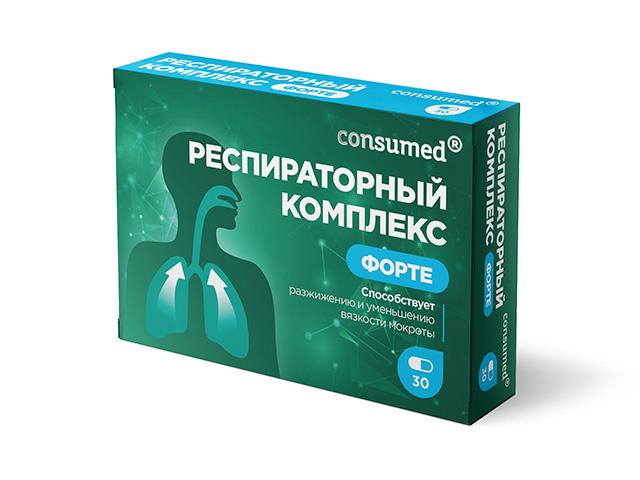 консумед респираторный комплекс форте 300мг.капс.№30 (consumed)