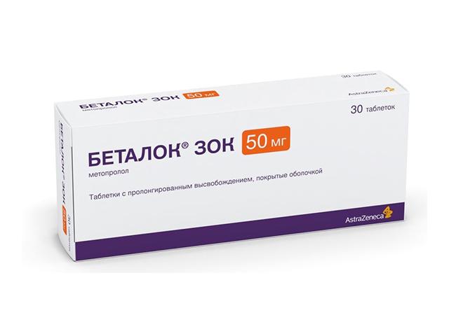 беталок зок 50мг. №30 таб. п/о пролонг. 0830