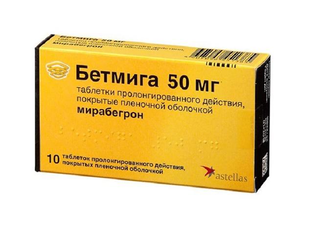 бетмига 50мг. №10 таб. п/п/о