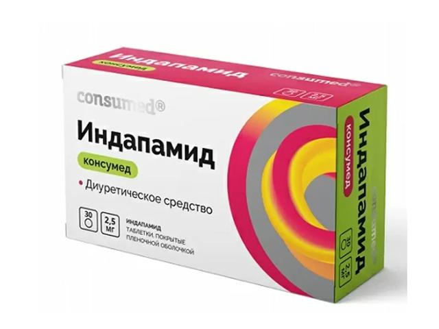 консумед индапамид таб. 2,5мг №30 (consumed) 1358