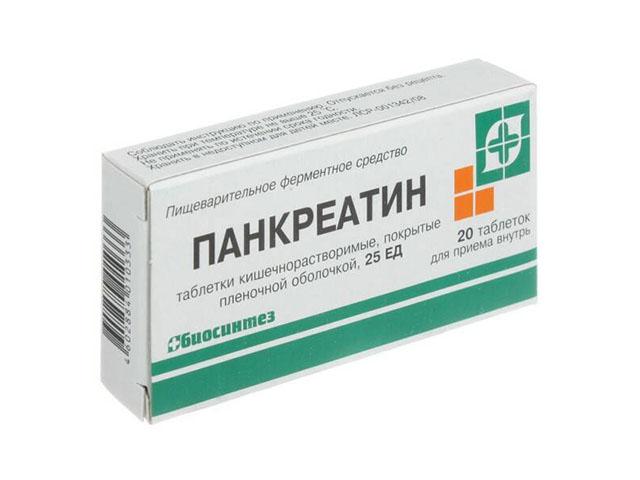 панкреатин 25ед №20 таб. /биосинтез/ 0333