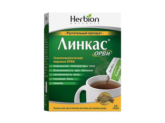 линкас орви 5,6г. №10 гран.