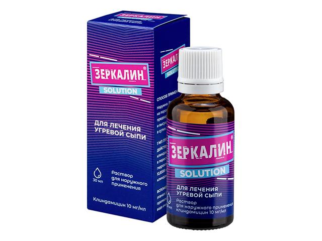 зеркалин 10мг/мл. 30мл. р-р д/наруж. прим. 7738