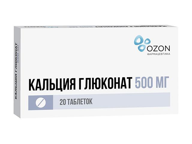 кальция глюконат 500мг. №20 таб. /озон/