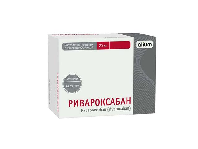 ривароксабан 20мг n98 табл п/плен/оболоч