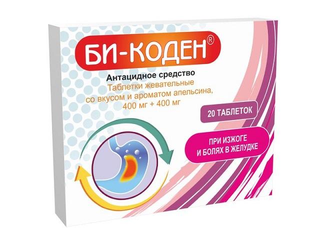 би-коден таб. жев. со вкусом и ароматом апельсина 400 мг+400 мг №20