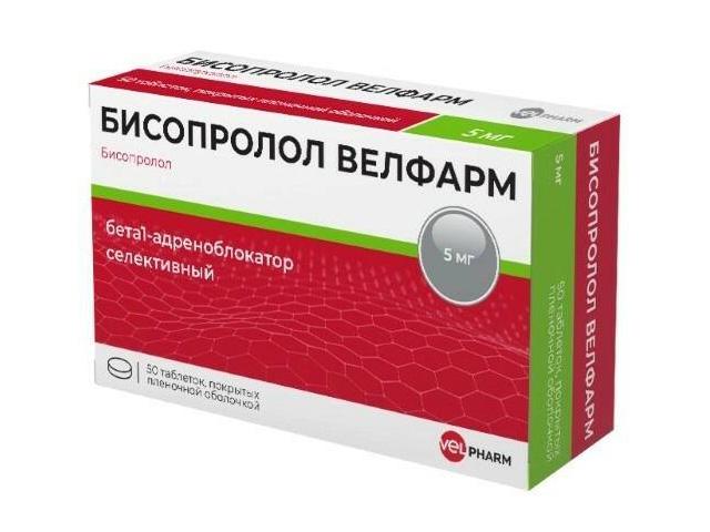 бисопролол-велфарм 5мг. №50 таб. п/п/о 1396