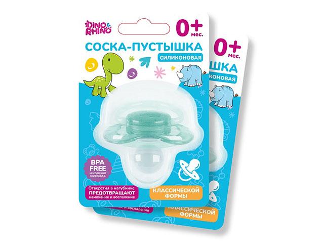 дино и рино соска-пустышка силиконовая классическая 0+ (dino&rhino)