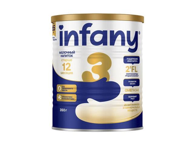 infany 3 сухой молочный напиток с 12 мес 350г