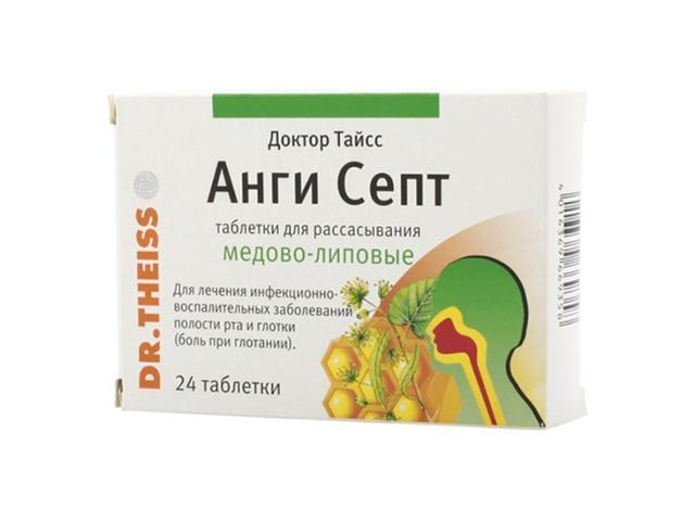 д.тайсс анги септ мед+липа №24 таб. д/расс.9358