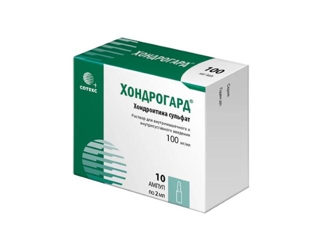 хондрогард 100мг/мл. 2мл. №10 амп. 7728