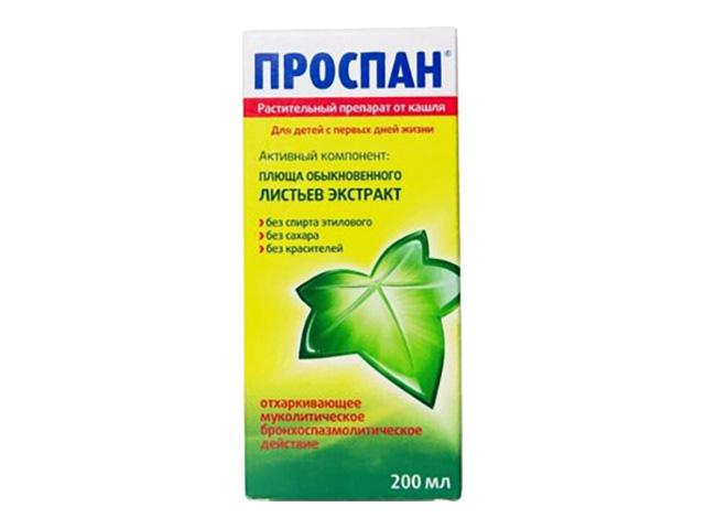 проспан 2,5мл 200мл флак р-р д/приема внутрь