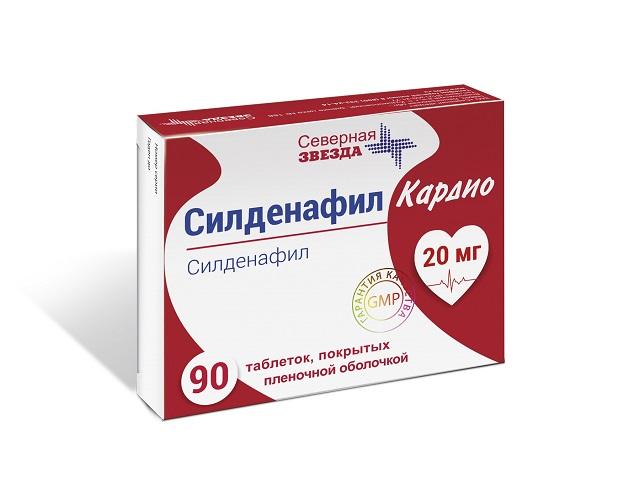 силденафил кардио 20мг. №90 таб.п/п/о /северная звезда/