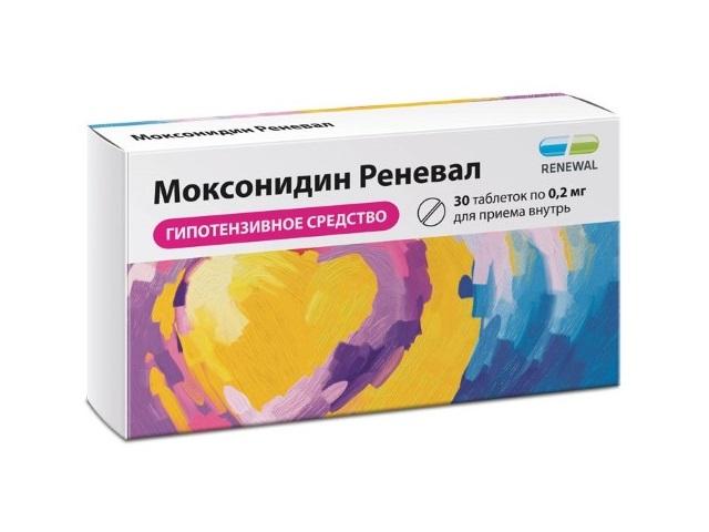 моксонидин реневал 0,2мг. №30 таб.п/о плен. 4683
