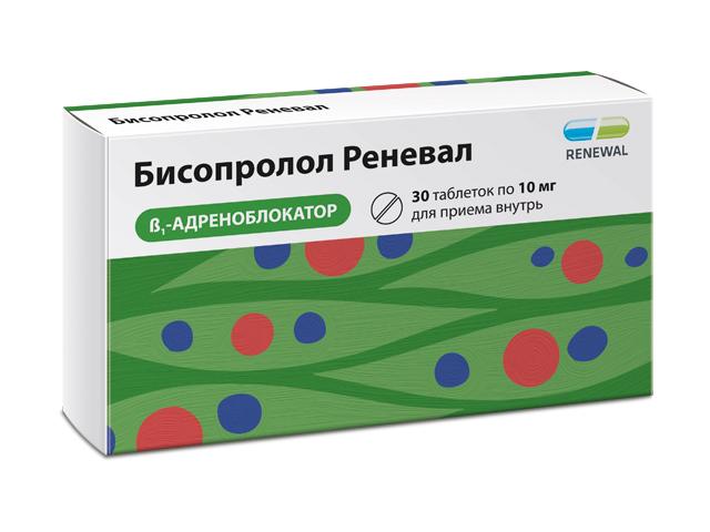 бисопролол реневал 10мг. №30 таб. п/п/о