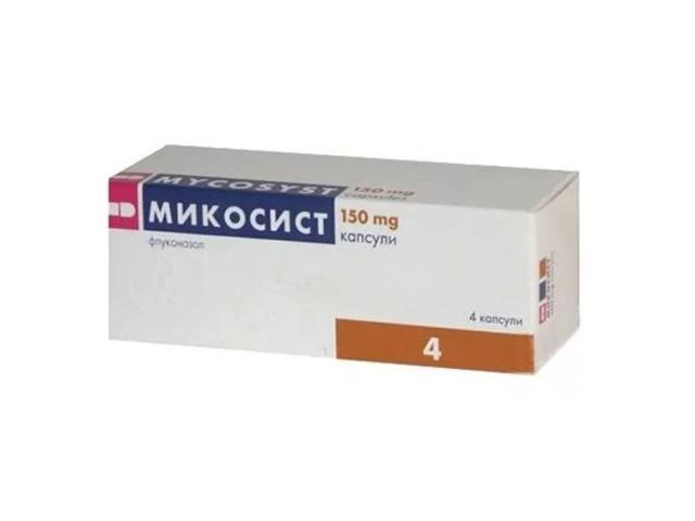 микосист 150мг. №4 капс. /гедеон рихтер/