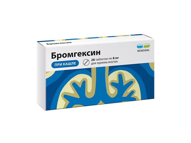 бромгексин 8мг. №28 таб. /renewal/ 3524