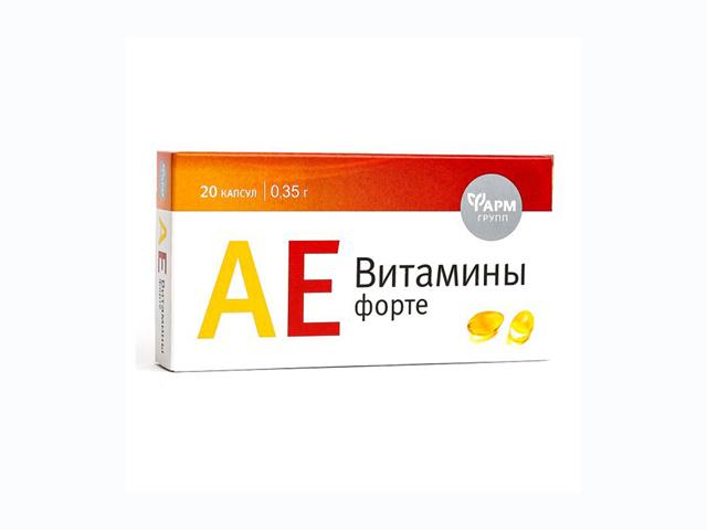ае витамины-форте 350мг. №20 капс. /фармгрупп/