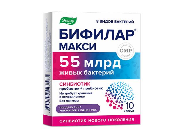 бифилар макси 500мг №30 капс. /эвалар/