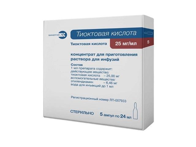 тиоктовая кислота 0,025/мл 24мл n5 амп конц д/р-ра д/инф