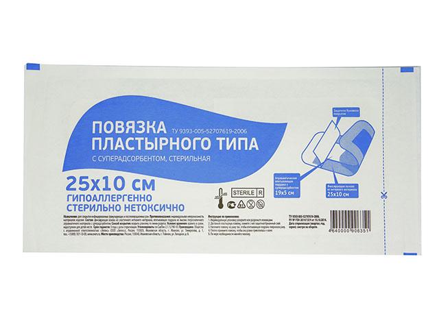 веллфикс повязка пластырн.типа с суперадсорб.стер. 25х10см. №50 /wellfix/