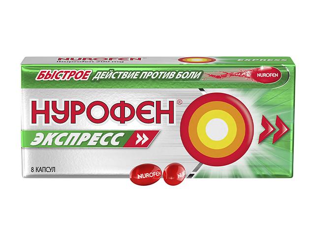 нурофен экспресс 200мг. №8 капс. 6116