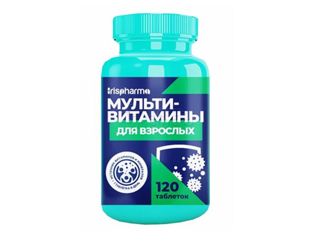 ирисфарма мультивитамины для взрослых табл.№120 (irispharma)