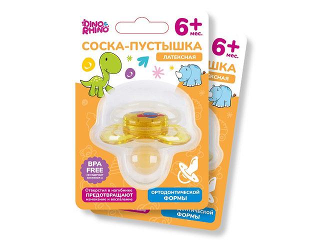 дино и рино соска-пустышка латексная ортодонтическая 6м+ (dino&rhino) 6878