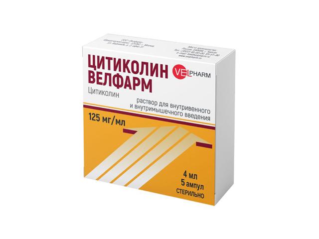 цитиколин велфарм р-р для в/в и в/м введ. 125мг/мл амп. 4мл №5