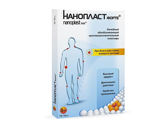 нанопласт форте пластырь обезбол. 12х18см. №3