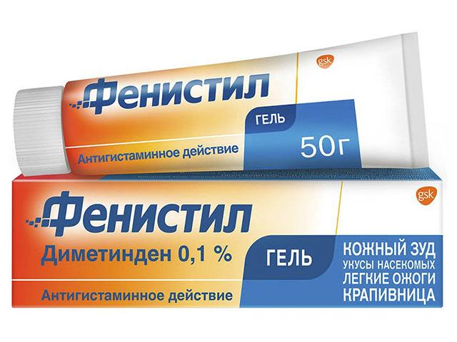 фенистил 50г. гель 1708