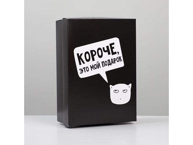*коробка складная "мой подарок" 21 х 15 х 7 см. 7007695